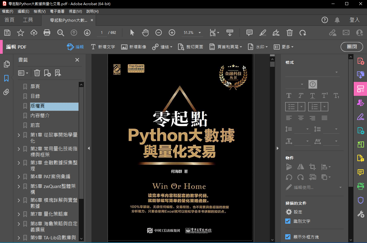 2025-10-18 20 02 16.png