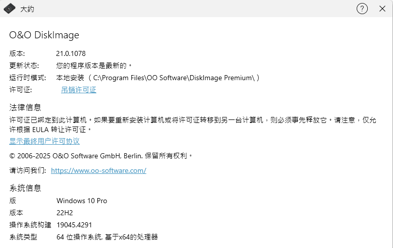 2025-10-20 21 21 34.png