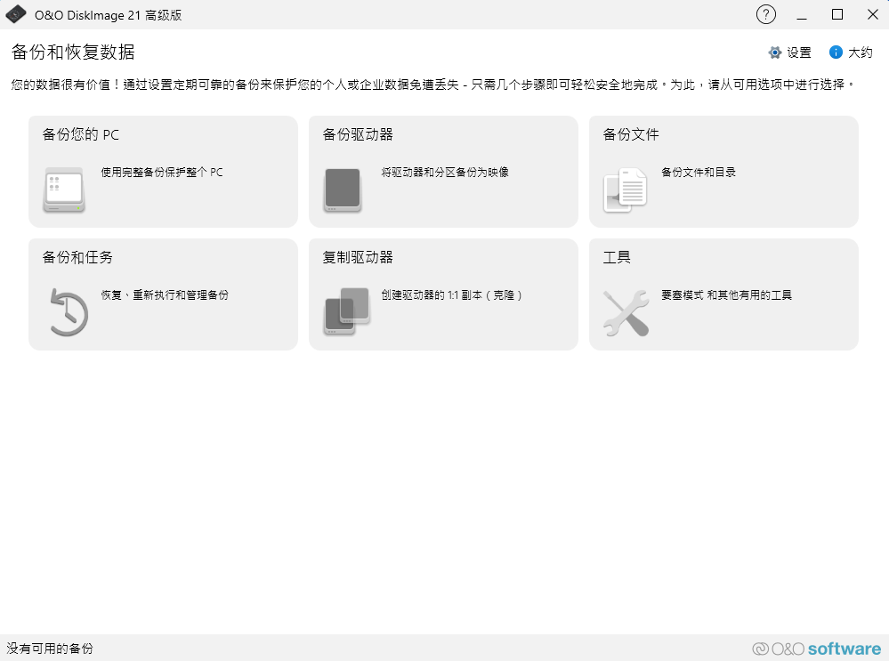 2025-10-20 21 20 54.png