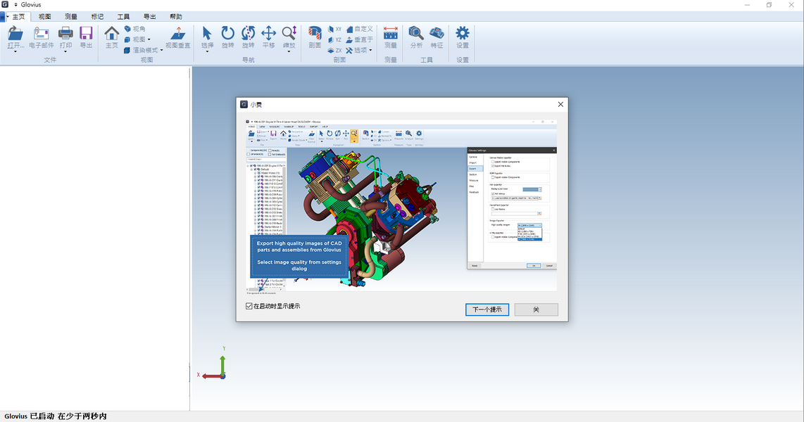 2025-10-20 22 01 43.png