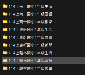 2025-10-20 22 07 28.png