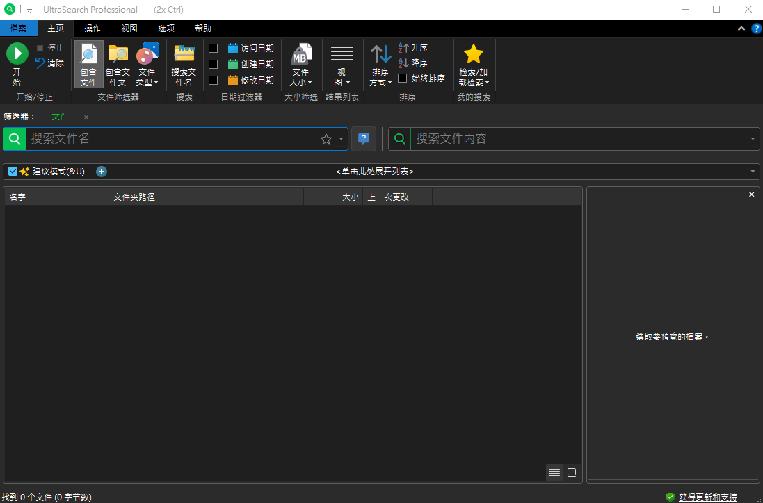 2025-10-21 14 27 21.png