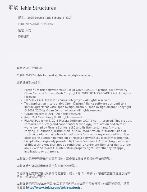 2025-10-22 15 38 46.png