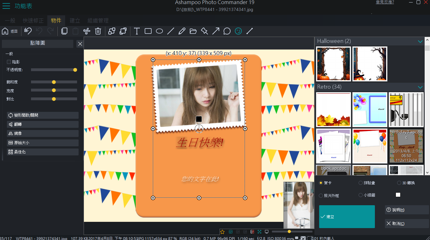 2025-10-22 19 23 31.png