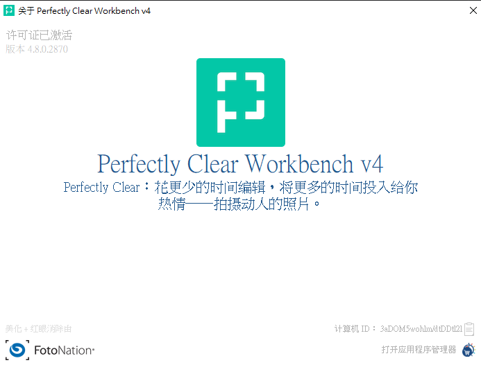 2025-10-22 20 05 05.png