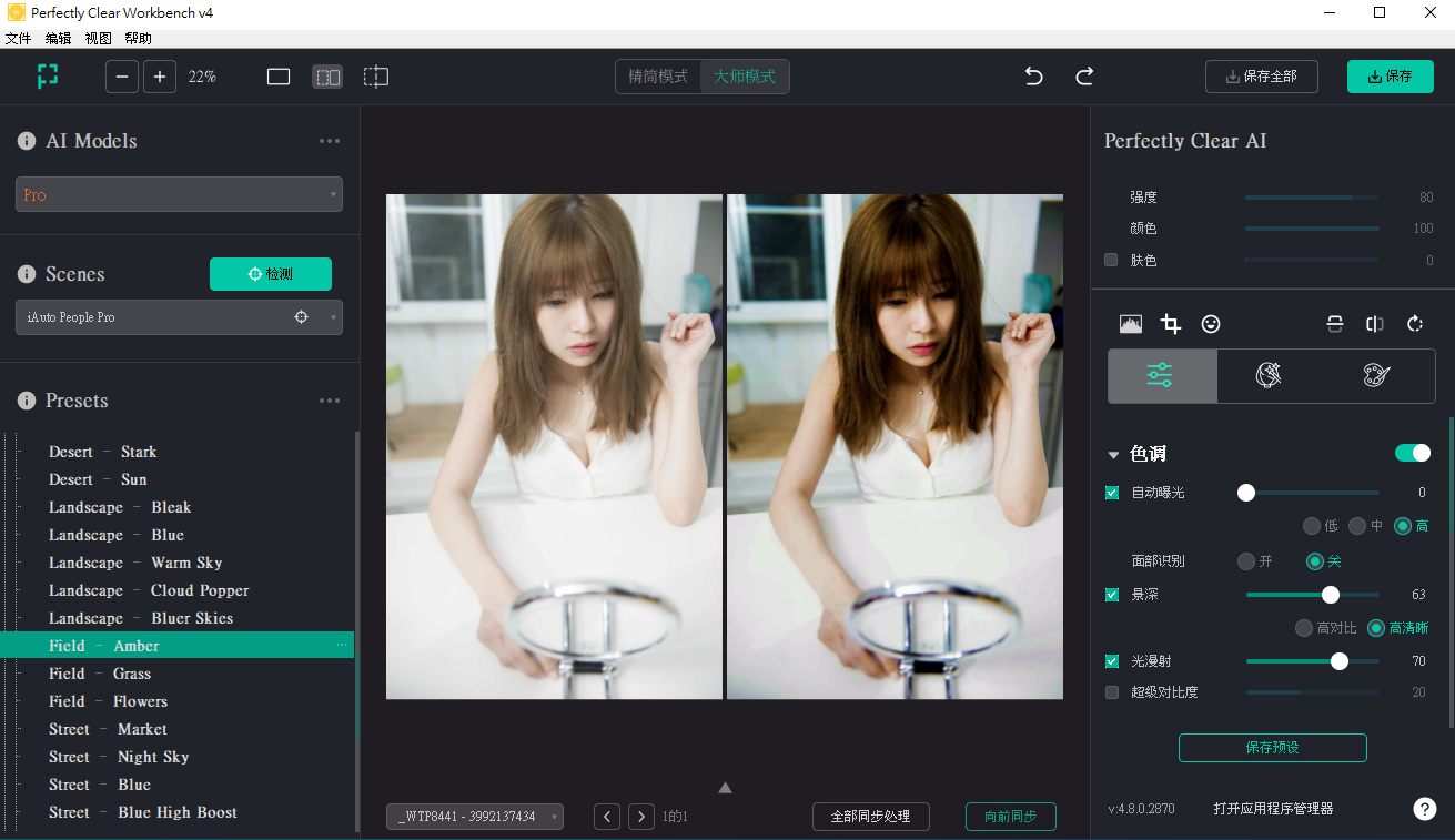 2025-10-22 20 04 32.png