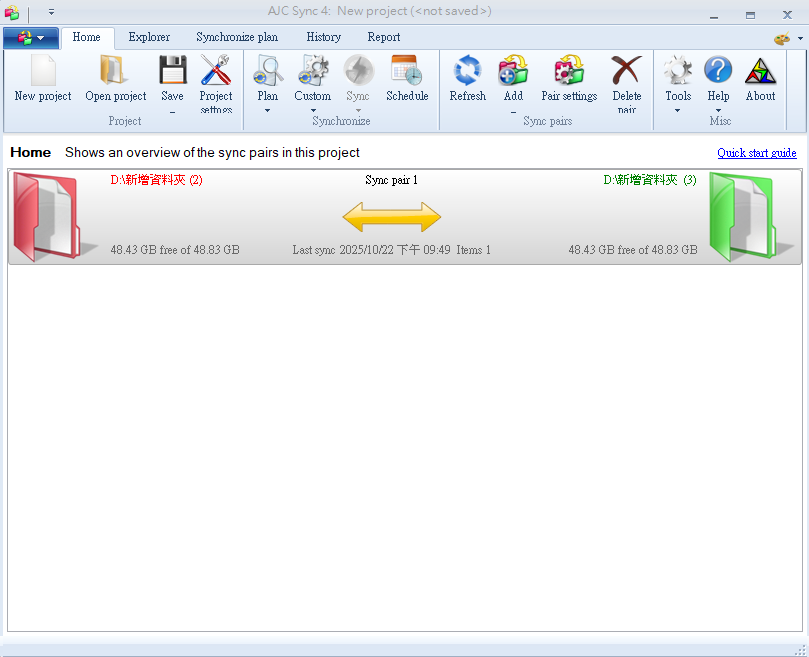 2025-10-22 22 00 03.png