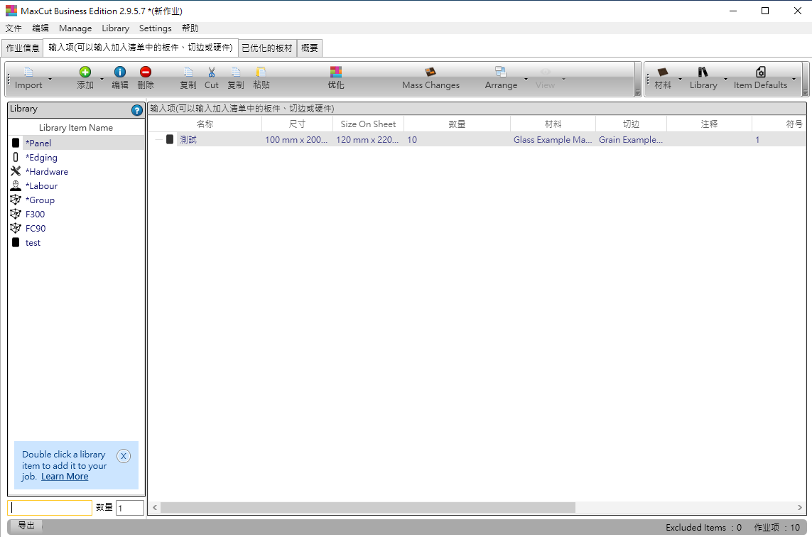 2025-10-23 19 49 12.png