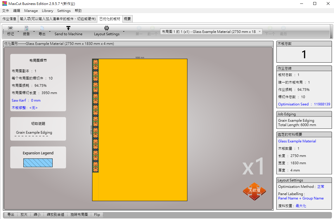 2025-10-23 19 49 32.png