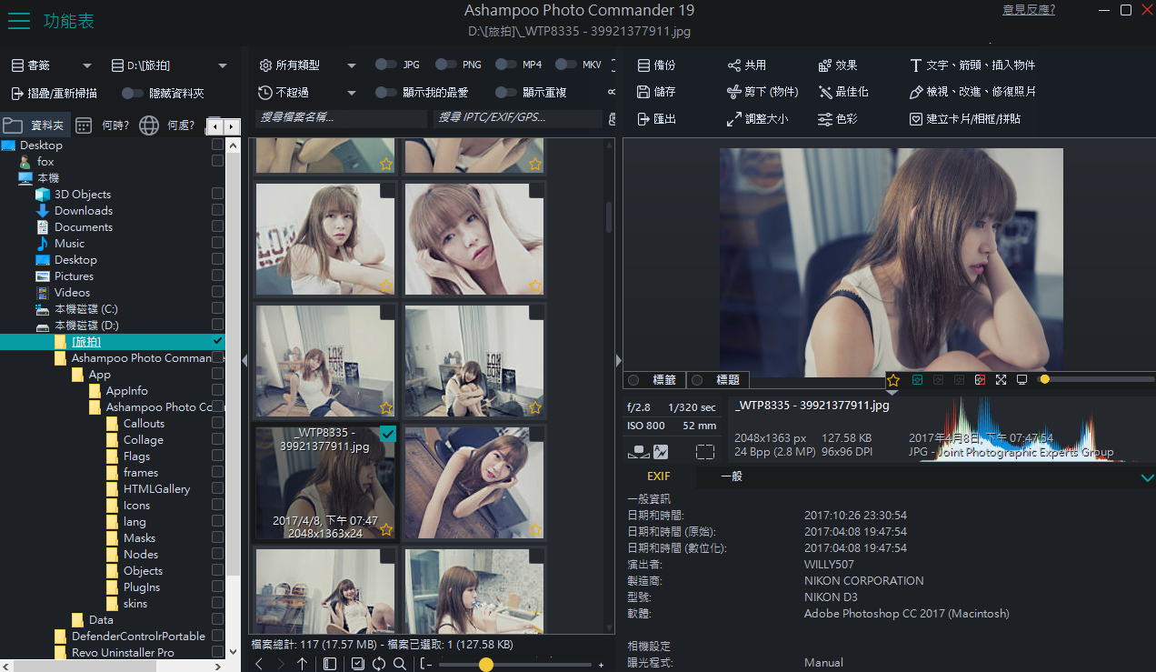 2025-10-23 16 58 34.png