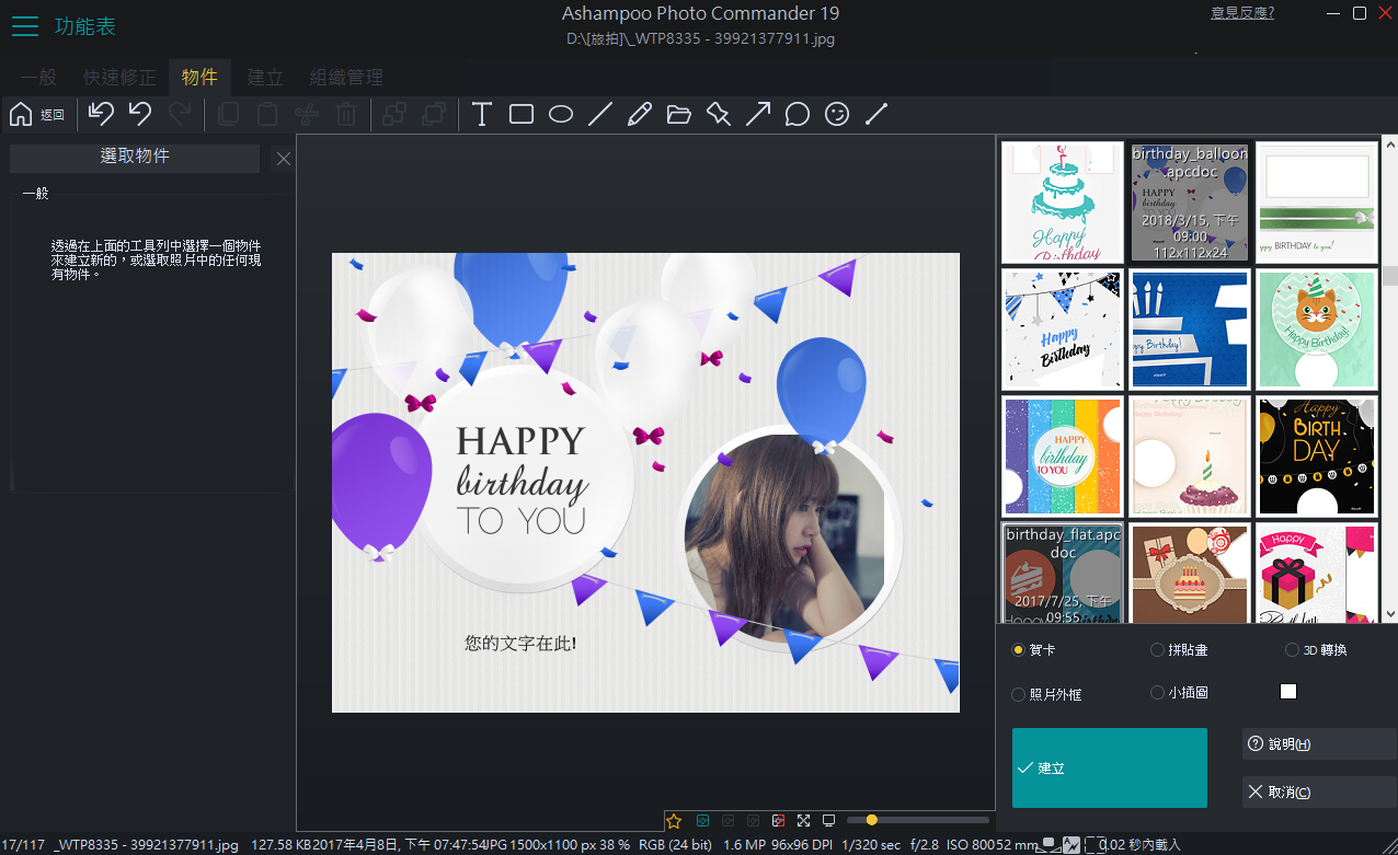 2025-10-23 17 00 47.png