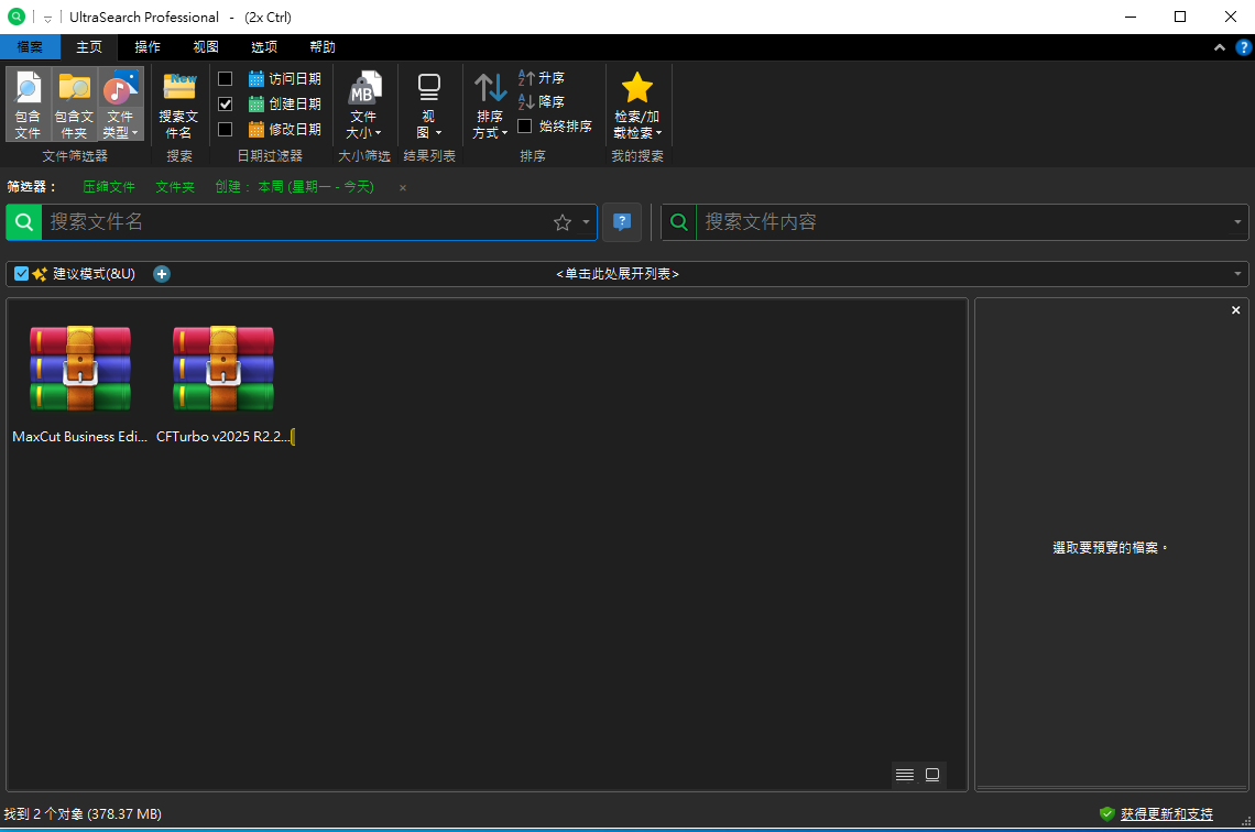 2025-10-23 19 20 08.png