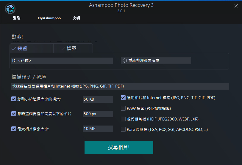 2025-10-23 22 30 07.png