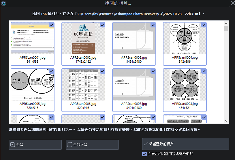 2025-10-23 22 36 28.png