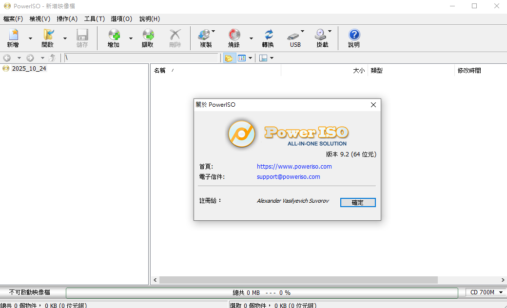 2025-10-24 19 11 27.png