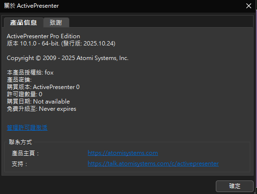 2025-10-25 14 29 55.png