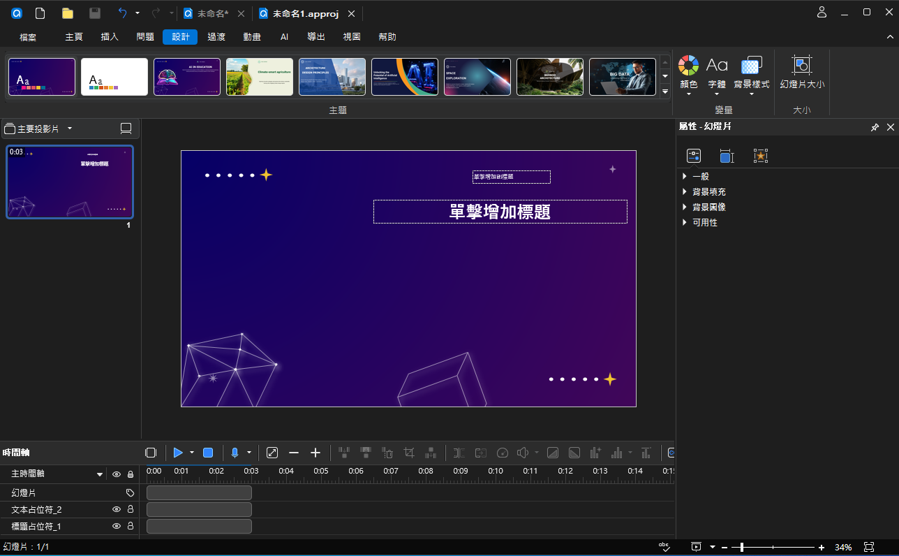 2025-10-25 14 29 34.png