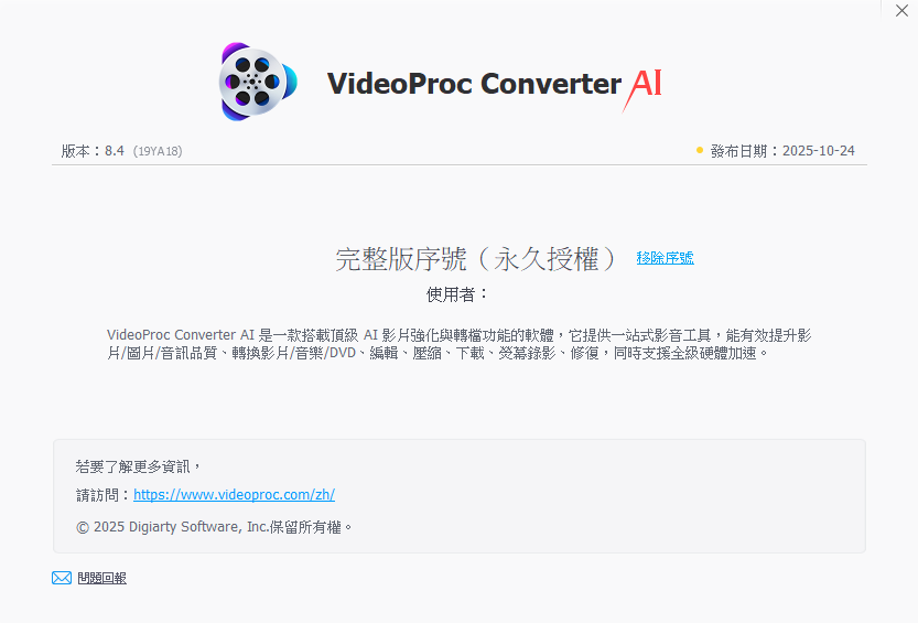 2025-10-25 14 11 09.png