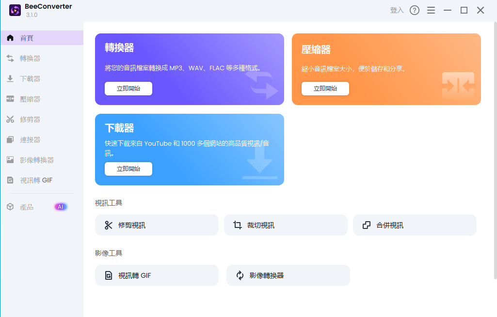 2025-10-25 14 22 59.png 2025-10-25 14 22 59.png