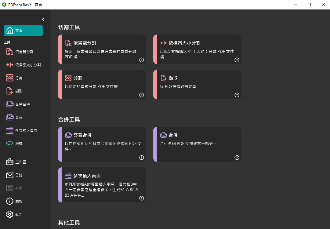 2025-10-26 21 23 32.png 2025-10-26 21 23 32.png