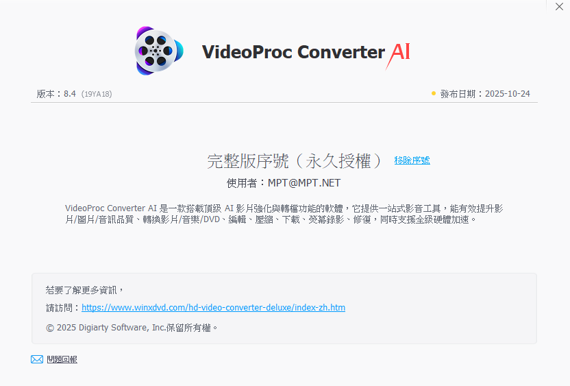 2025-10-27 19 44 41.png