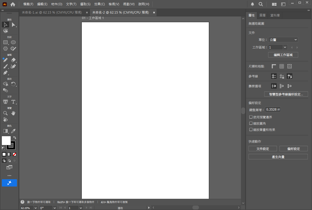 2025-10-27 23 31 32.png