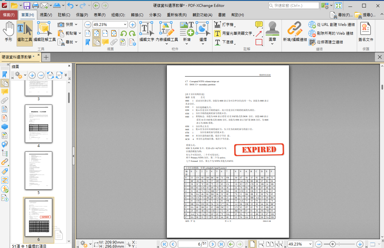 2025-10-28 16 55 40.png