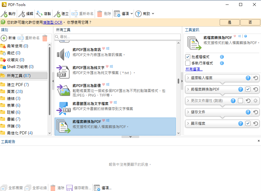 2025-10-28 16 57 04.png 2025-10-28 16 57 04.png