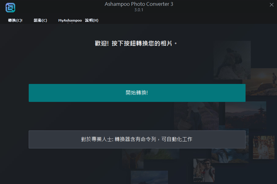 2025-10-28 20 17 36.png