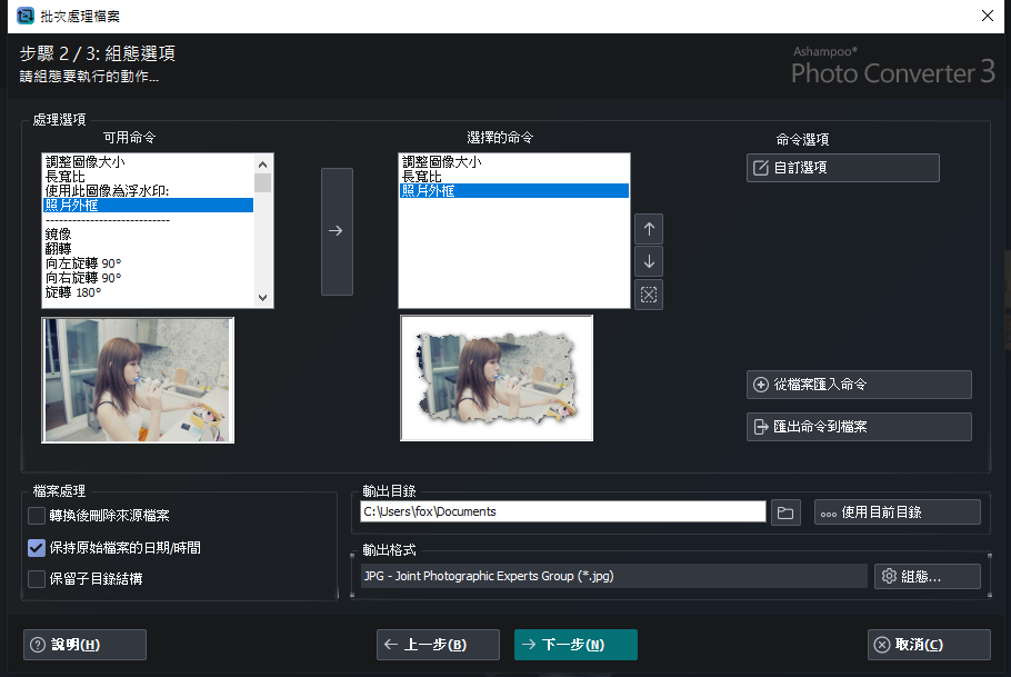 2025-10-28 20 17 12.png