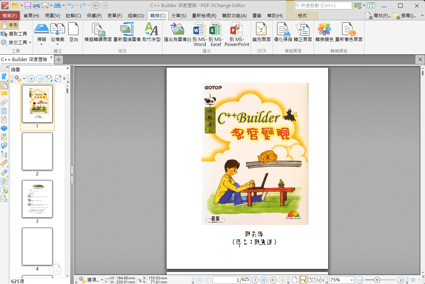 2025-10-28 20 04 32.png