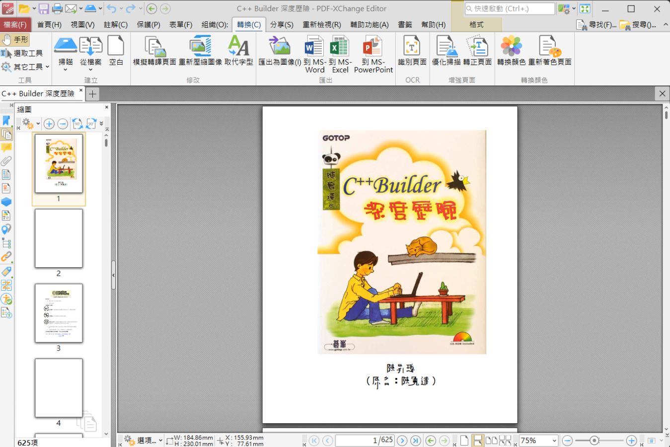 2025-10-28 20 04 32.png