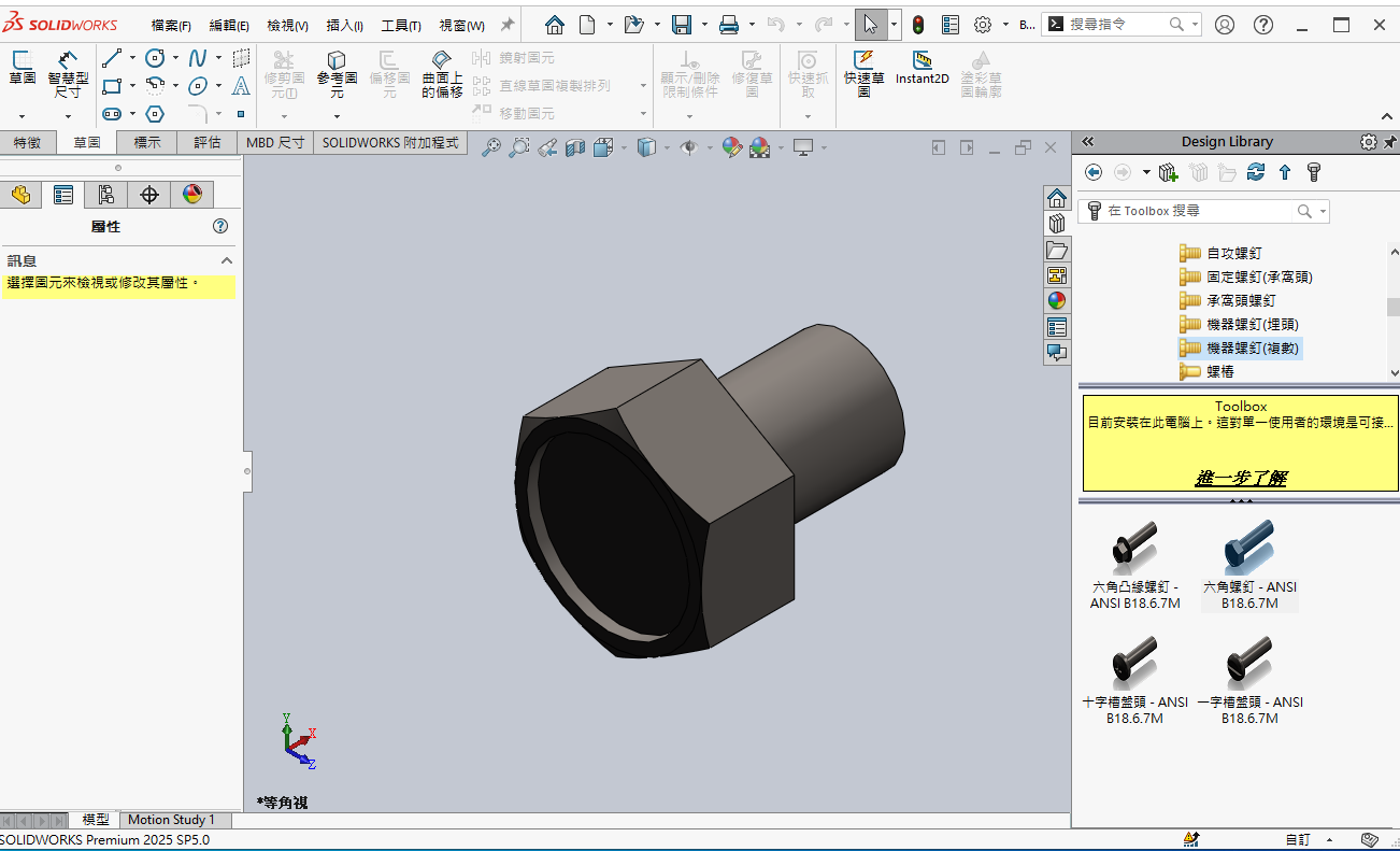 2025-10-29 16 58 45.png 2025-10-29 16 58 45.png