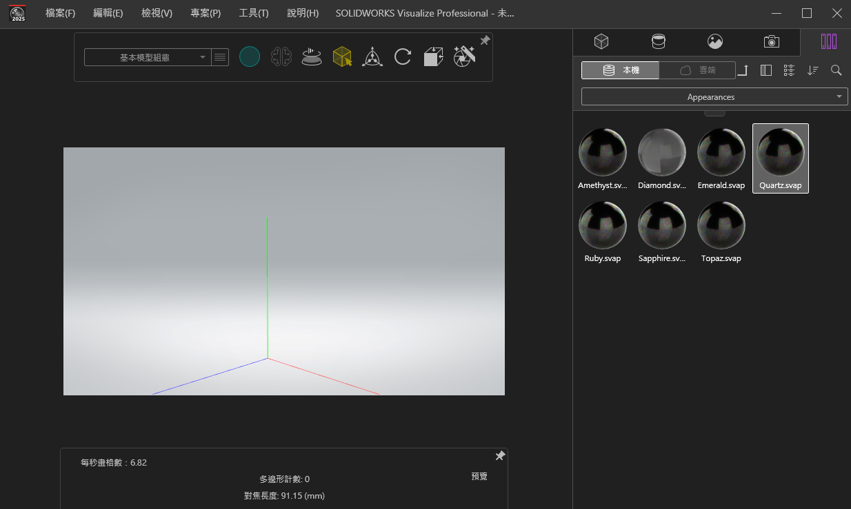 2025-10-29 16 52 09.png 2025-10-29 16 52 09.png