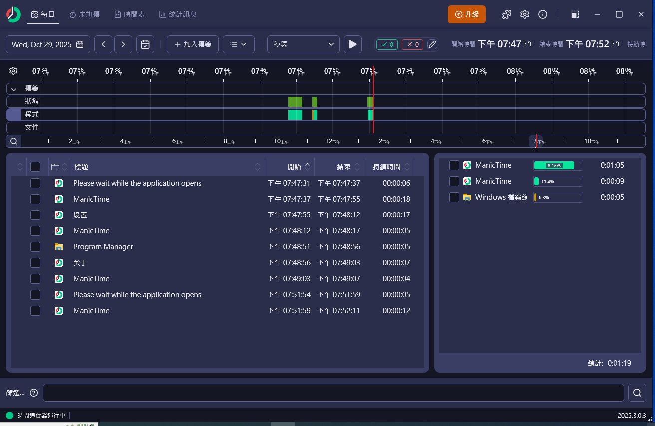 2025-10-29 19 52 22.png 2025-10-29 19 52 22.png