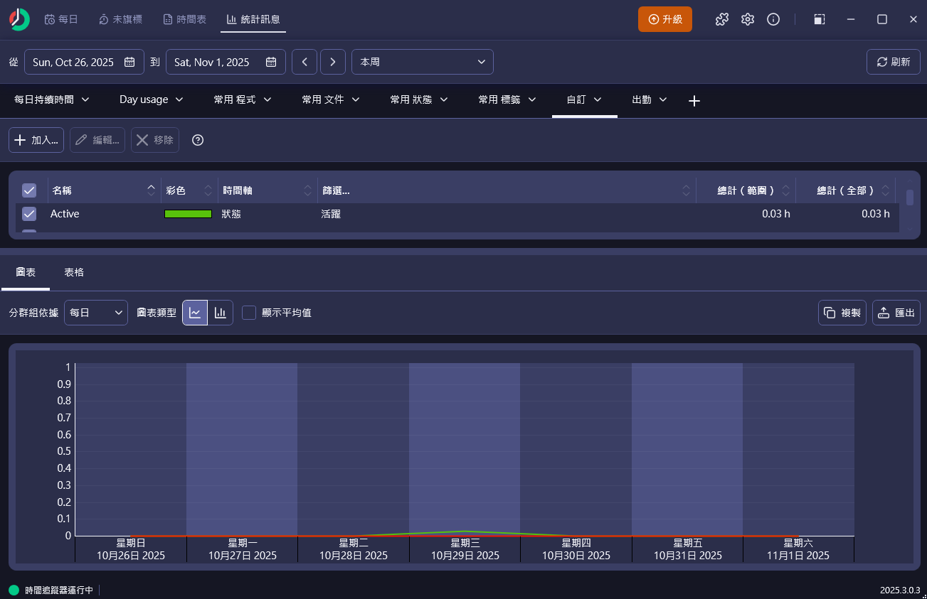 2025-10-29 19 53 04.png