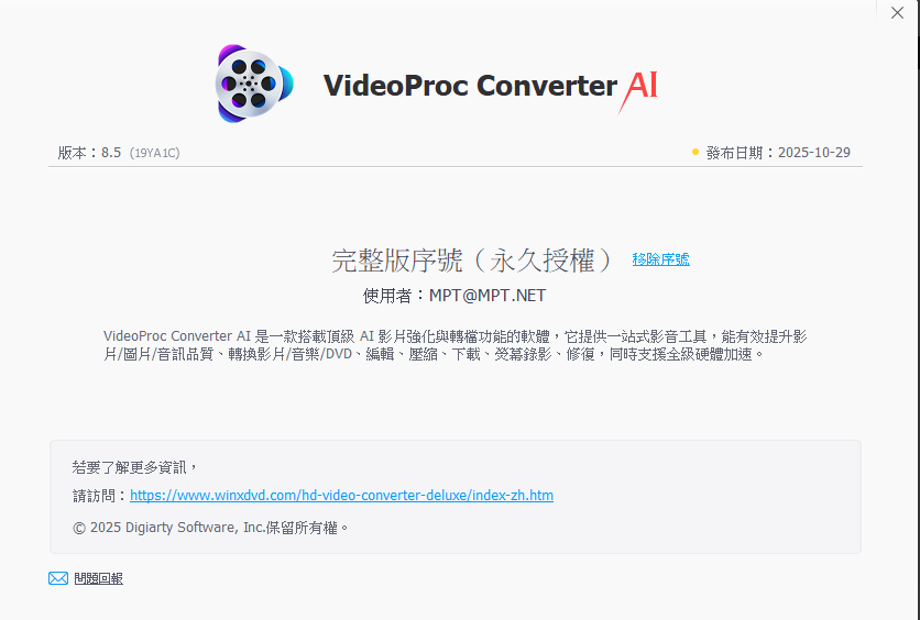 2025-10-30 00 38 39.png