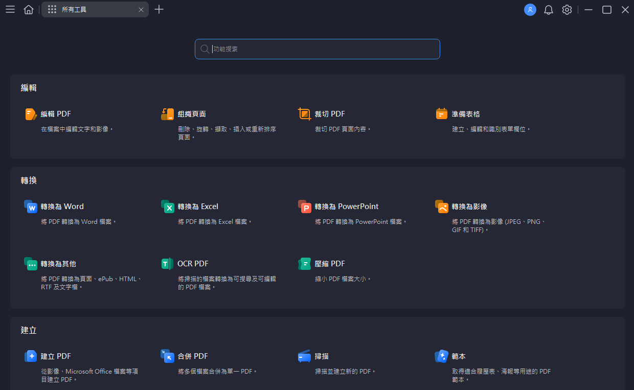 2025-10-30 19 09 16.png