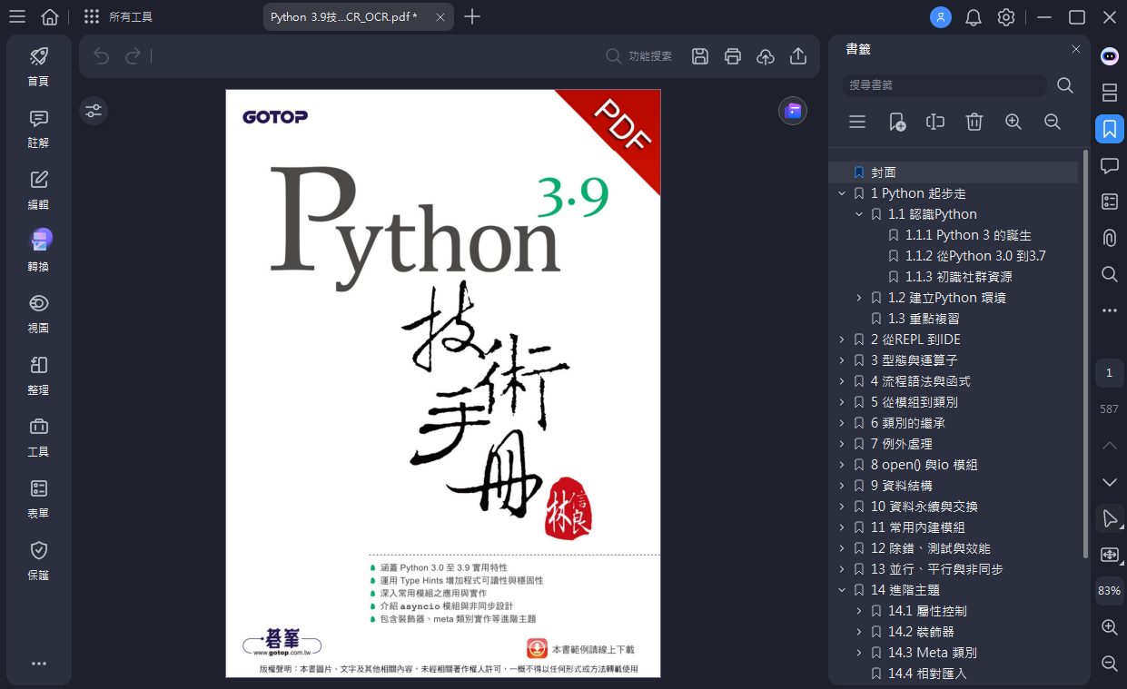 2025-10-30 19 17 11.png 2025-10-30 19 17 11.png