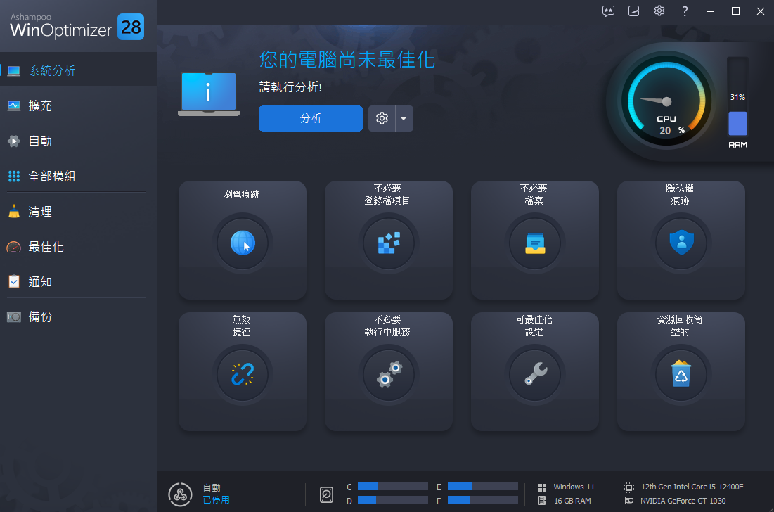 2025-10-30 23 17 20.png