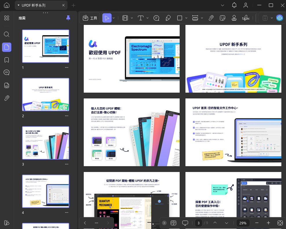 2025-10-31 22 07 20.png