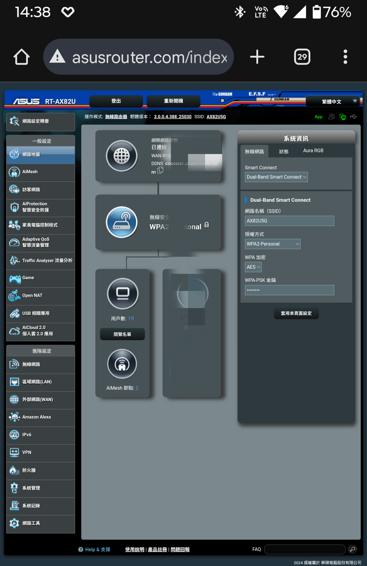 20251102143925.png 20251102143925.png