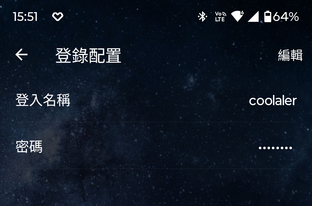 Screenshot_20251102-155147.華碩路由器.jpg Screenshot_20251102-155147.華碩路由器.jpg