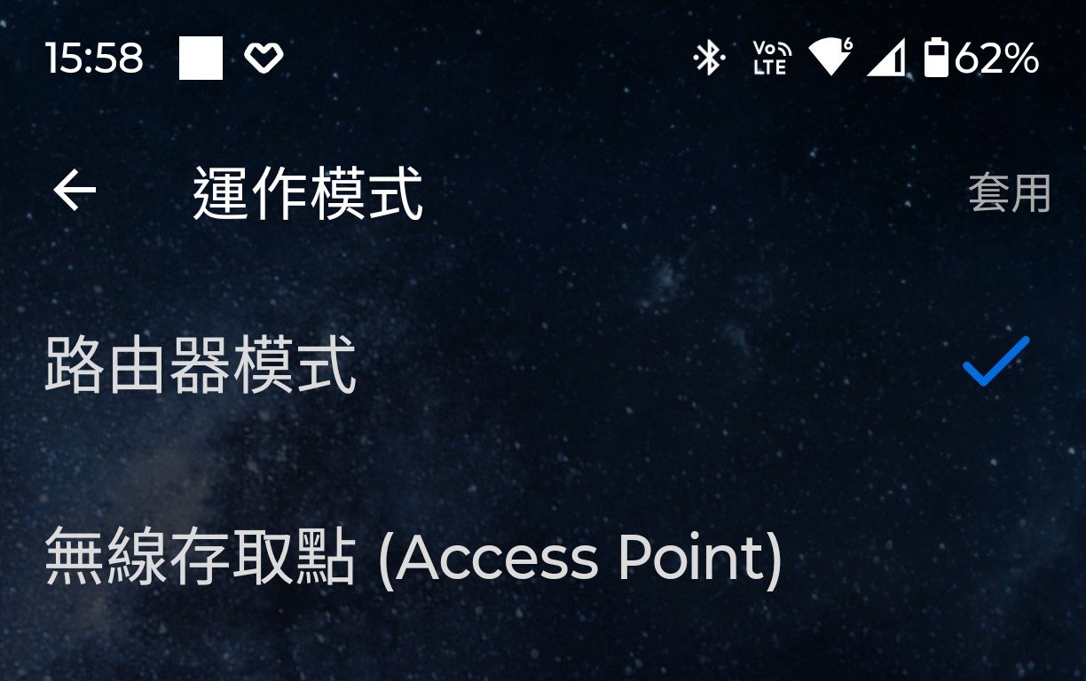 Screenshot_20251102-155857.華碩路由器.jpg