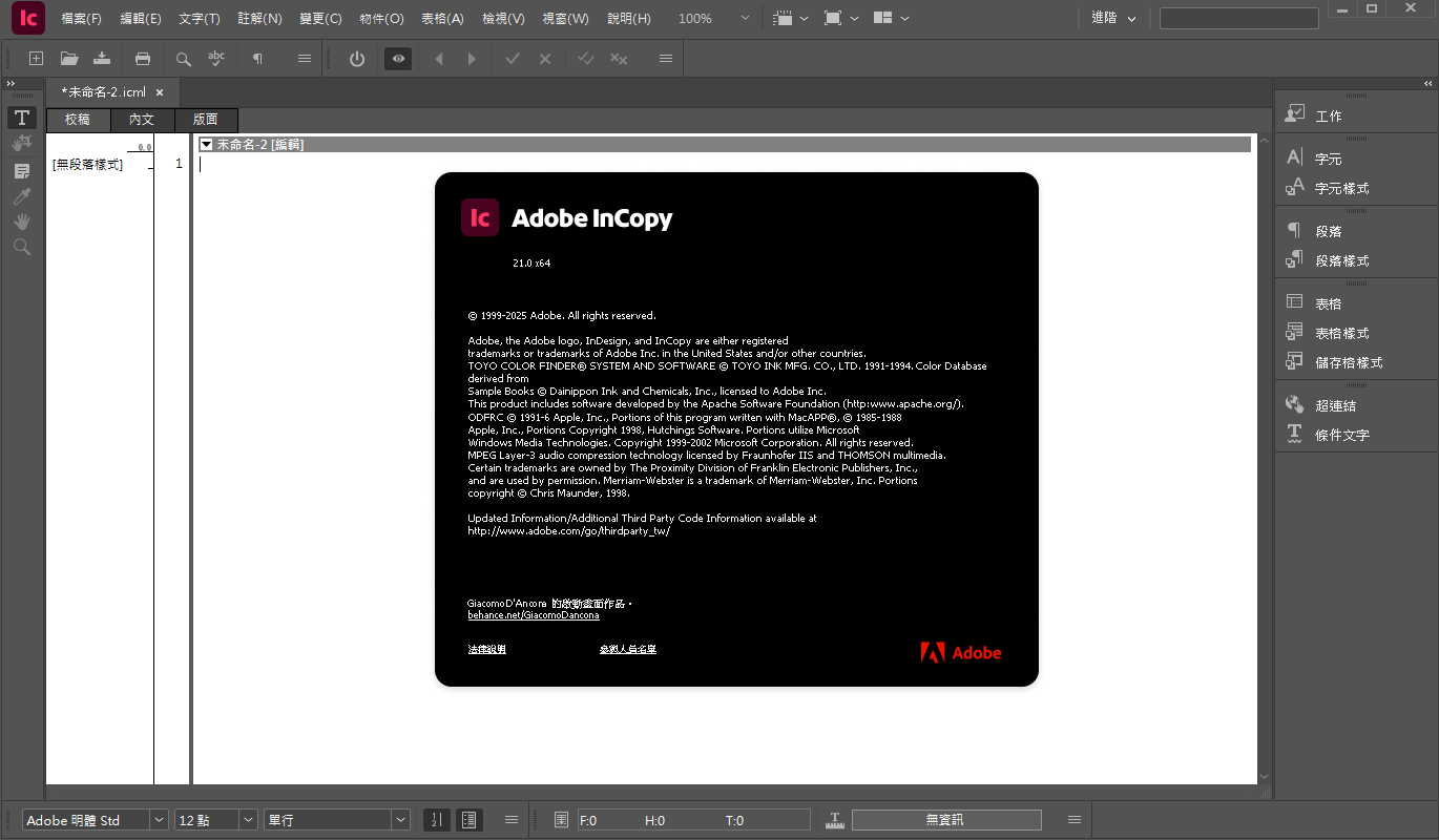 2025-11-01 17 24 37.png