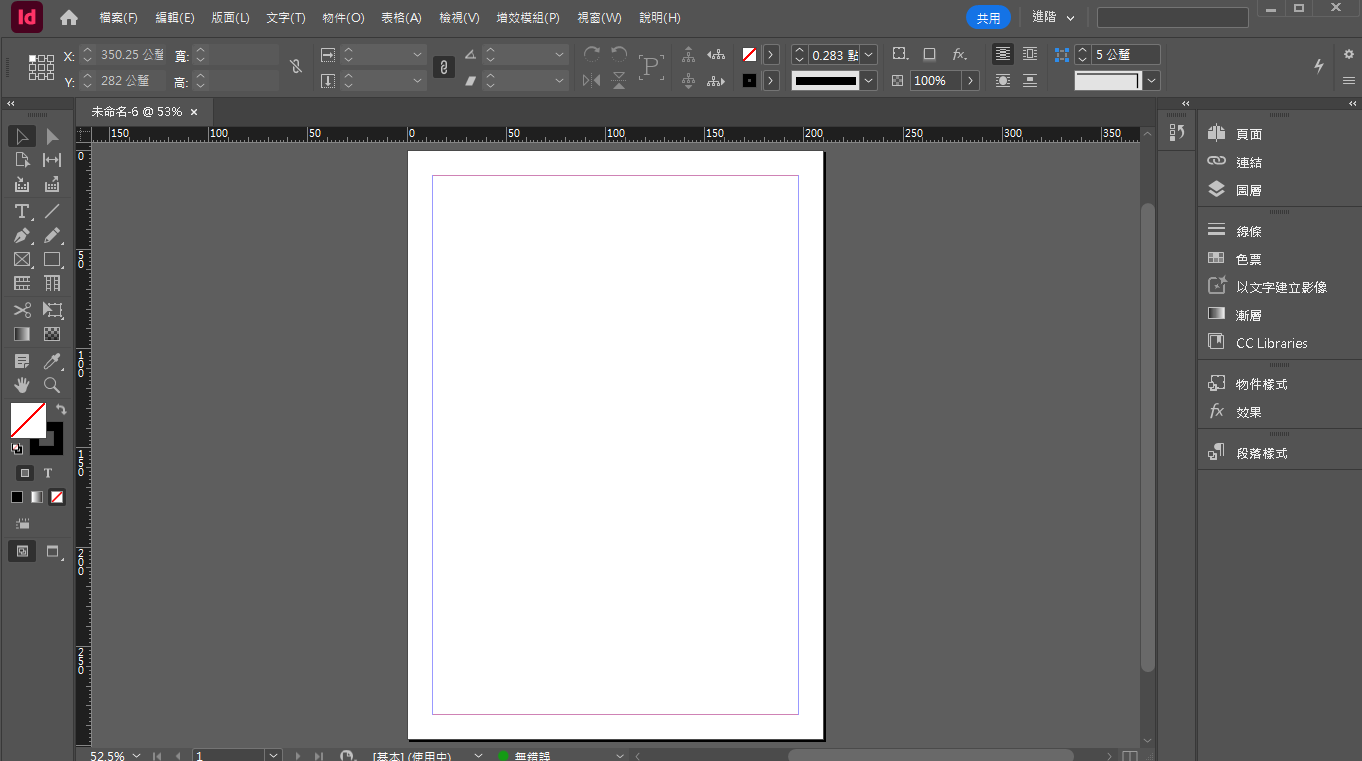 2025-11-02 00 55 12.png