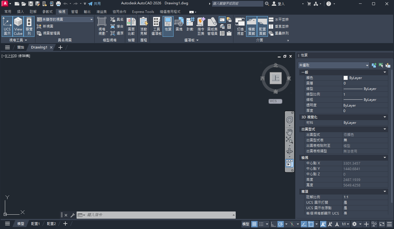 2025-11-02 21 59 33.png