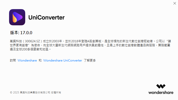 2025-11-03 21 06 22.png