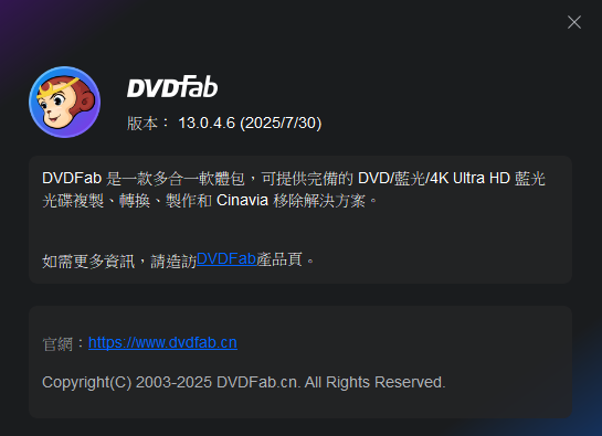 2025-11-03 20 11 18.png