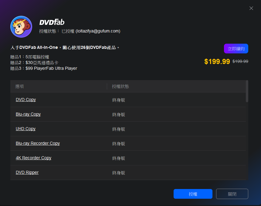 2025-11-03 20 12 08.png